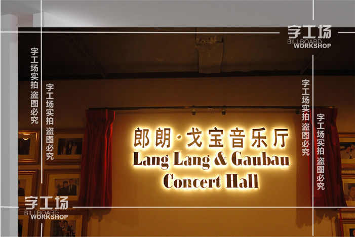 連鎖店招牌情感設(shè)計