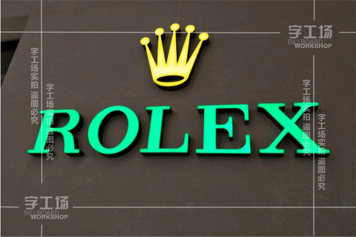 淺析雙面發(fā)光字制作三大難點