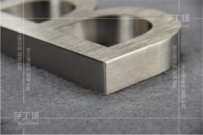 不銹鋼字工藝流程是什么？